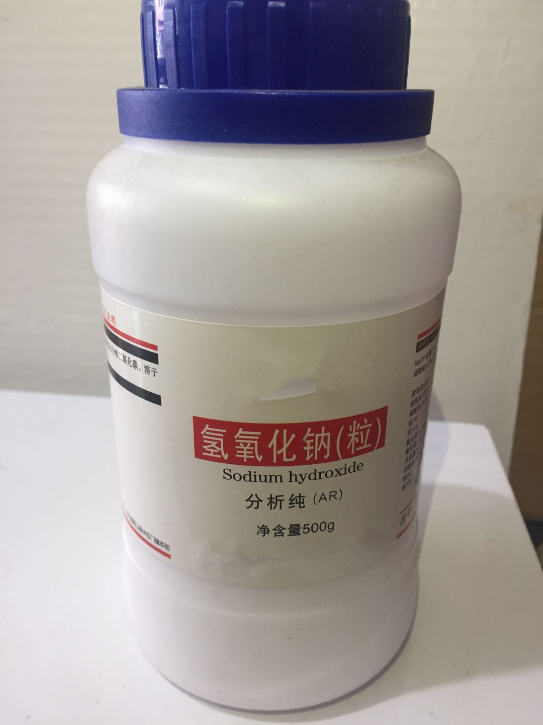 氫氧化鈉