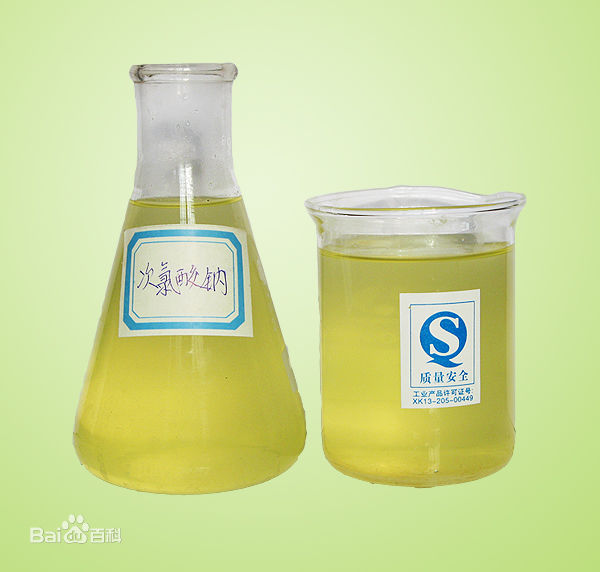 次氯酸鈉b.jpg